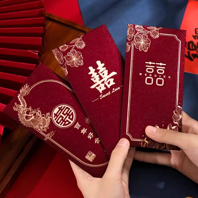 Red Packet Wedding 2025 New Model Lucky Character Lucky Envelope Engagement Ceremony Change Mouth Creative Red Packet Bag