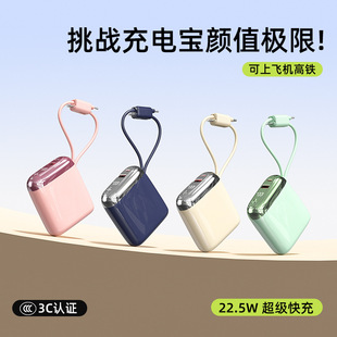 ����3C��늌�����Ԏ���22.5W���@�YƷ10000����С�ɱ�y��늌�