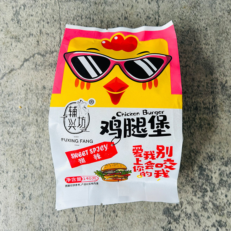 Fuxingfang チキンレッグバーガー 業務用半製品バーガー 加熱してすぐに食べられるスパイシーでクリスピーパン 古い北京チキンロール|undefined