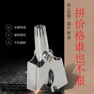 Metal Manual Round Head Nose Hair Trimming Special Small Scissors Nose Hair Trimmer Whole Body Washable Nose Hair Shaver Wholesale
