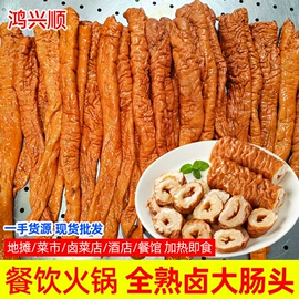 硬糖;牛肉零食;腌腊类