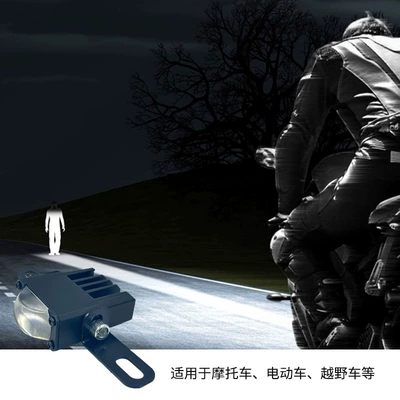 Motuoche – Motorcycle headlights, headlights Power Mesh Grill
