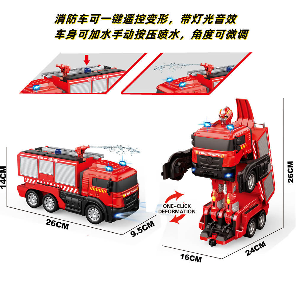 680消防车1.png