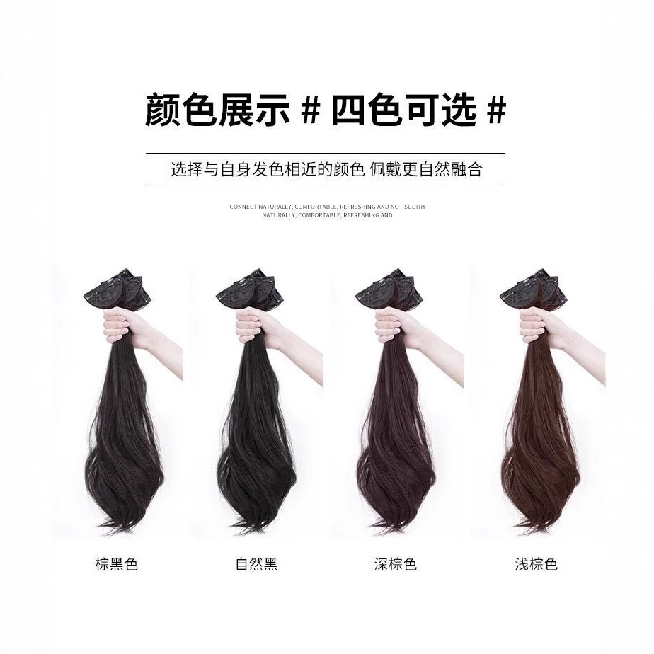 Peruca de cabello femenino micro-roll intrínseco invisible de tres piezas parche de cabello largo suelto simulación extensión de cabello al por mayor en stock