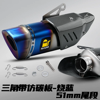 51mm Diameter Universal, Motorcycle exhaust pipe - triangular-belt-imitation-board-burnt-blue