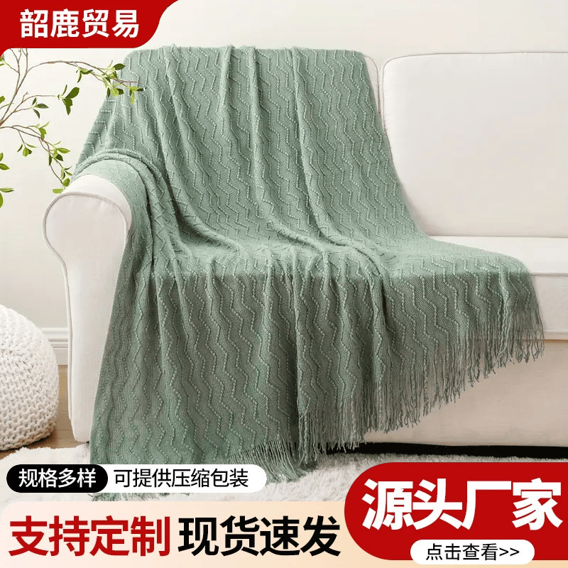 Sofa Blanket Modern Minimalist Living Room Sofa Solid Color Square Blanket Solid Color Sofa Towel Blanket Office Nap Blanket