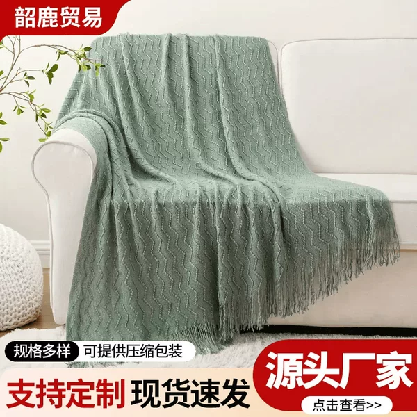 Sofa Blanket Modern Minimalist Living Room Sofa Solid Color Square Blanket Solid Color Sofa Towel Blanket Office Nap Blanket