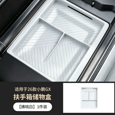 Suitable for the Xpeng GX Anti-slip mat - 1-exclusively-for-xpeng-gx