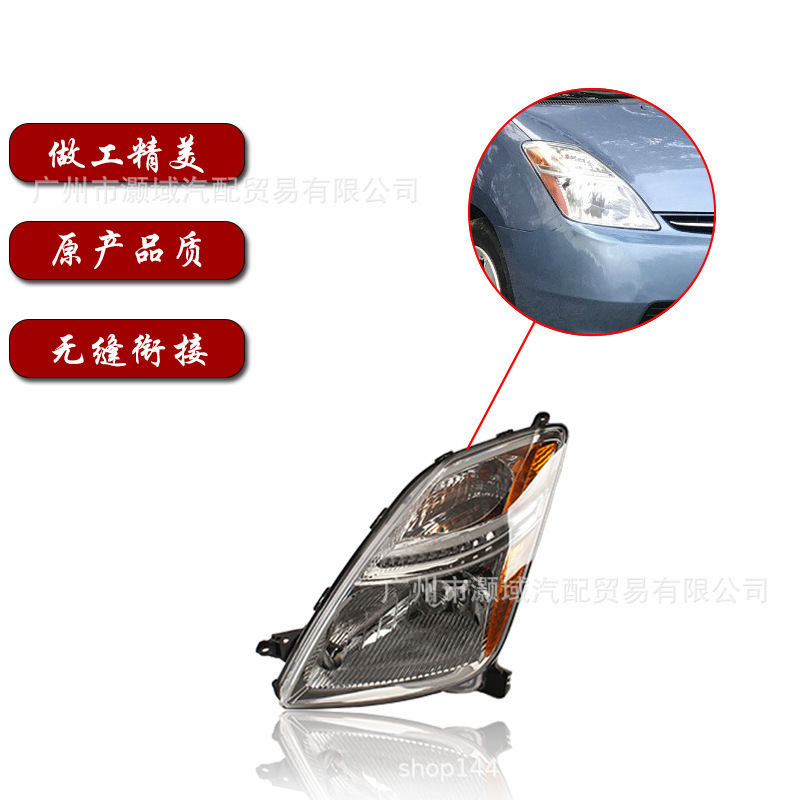 Se aplica a TOYOTA 05 06 07 08 09 PRIUS II Flares delanteros PRIUS Flares delanteros