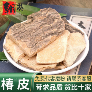 ��Ƥ��ș�ľ��xƷ�|����Ƥ�������Ƥ����Ƥɢ�b��؛�ɴ�ĥ����ˮ