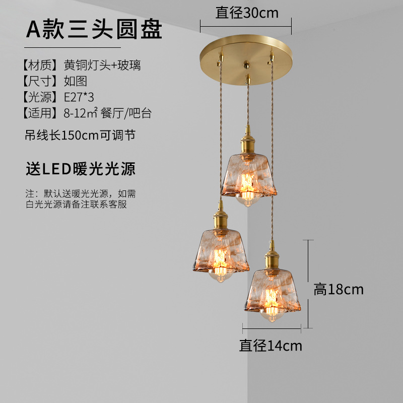 Lámpara de araña de disco de tres cabezas a