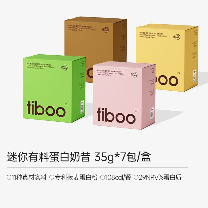 Fiboo Milk Shake Bag Nutritious Full-stomach Patent High Protein Breakfast and Dinner Oats Instant Light Food