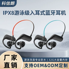 蓝牙耳机;智能耳机;手机支架