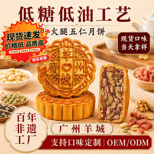����������Vʽ������� �S�����l��ʳ���ǵ��� ����OEM���ӹ�