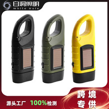 ̫����֓u���Ͳ�๦��¶�I�Դ����led�������������l����Ͳ