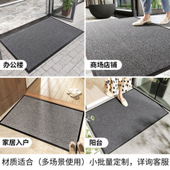 酒店超市入戶進門商用地毯地墊 PVC家用玄關除塵門墊耐磨防滑腳墊