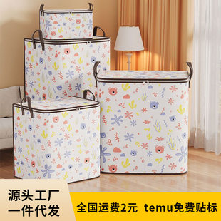 Duvet non-woven cloth, foldable storage bag, storage system, toy, upgraded version