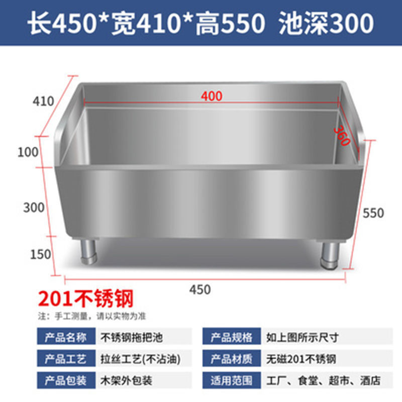 商用不锈钢拖把池水槽长方形拖布池家用阳台卫生间室外医院墩布池|undefined