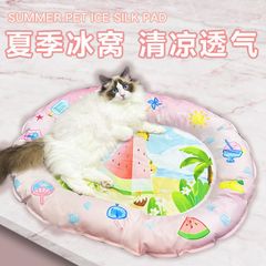 冰垫宠物狗狗猫咪凉席垫猫咪夏天清凉制冷冰窝夏季猫咪撕不烂厂家