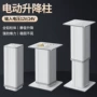 上下医疗升降家装升降器