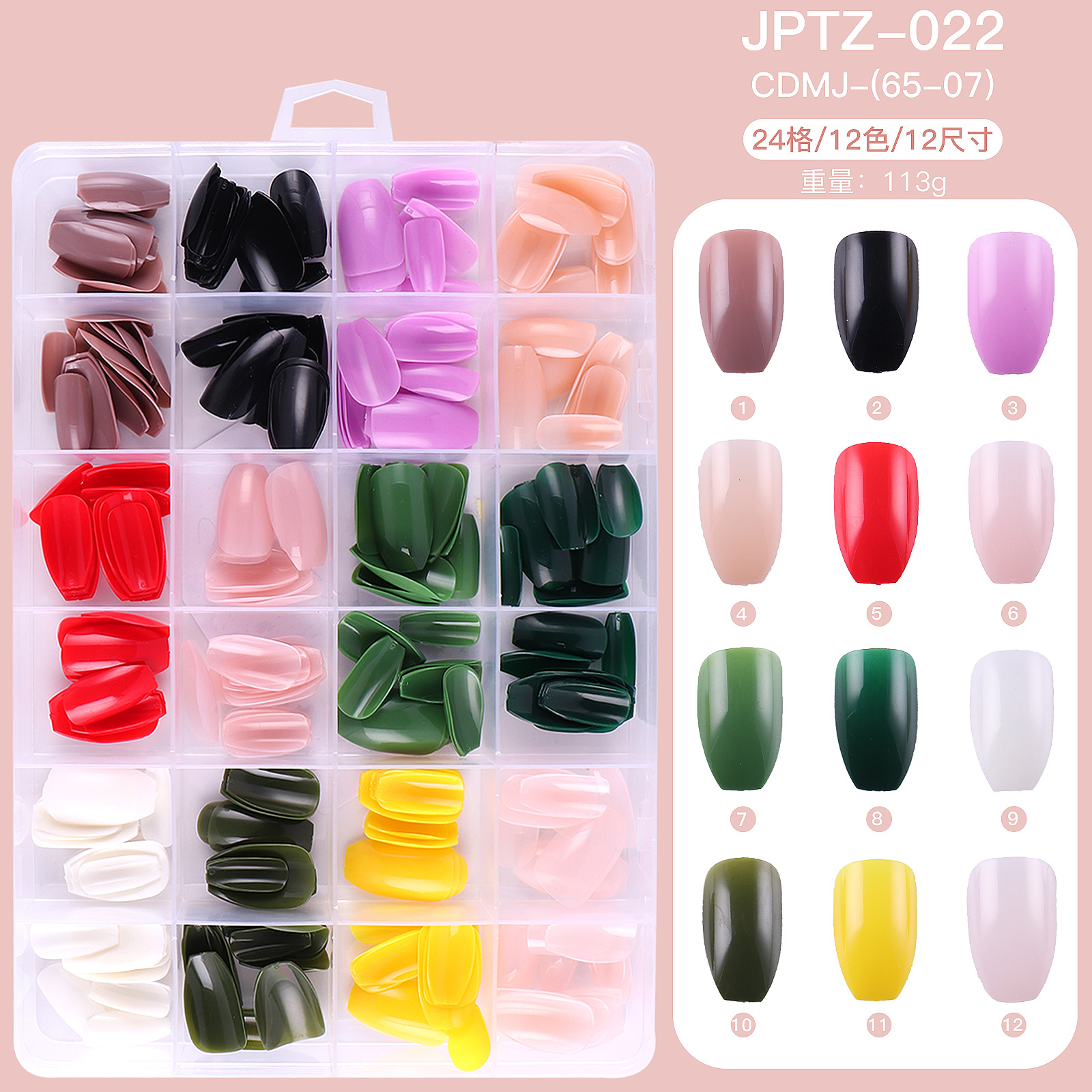 24 rejilla color sólido brillante falso parche de uñas en caja color corto Ballet desgaste de uñas especial completo pegatina de uñas pieza de uñas