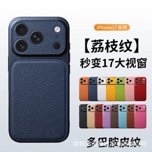 �m���O��18Promax��֦Ƥ�y�֙C��iPhone17��ҕ���R�^16ȫ����ˤ��