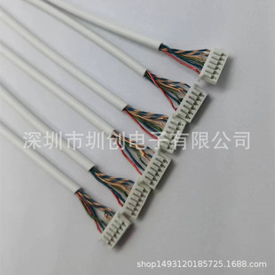 6-core 2.2mm multi-core earphone wire PVC insulated Bluetooth audio wire 2.0 pitch terminal wire