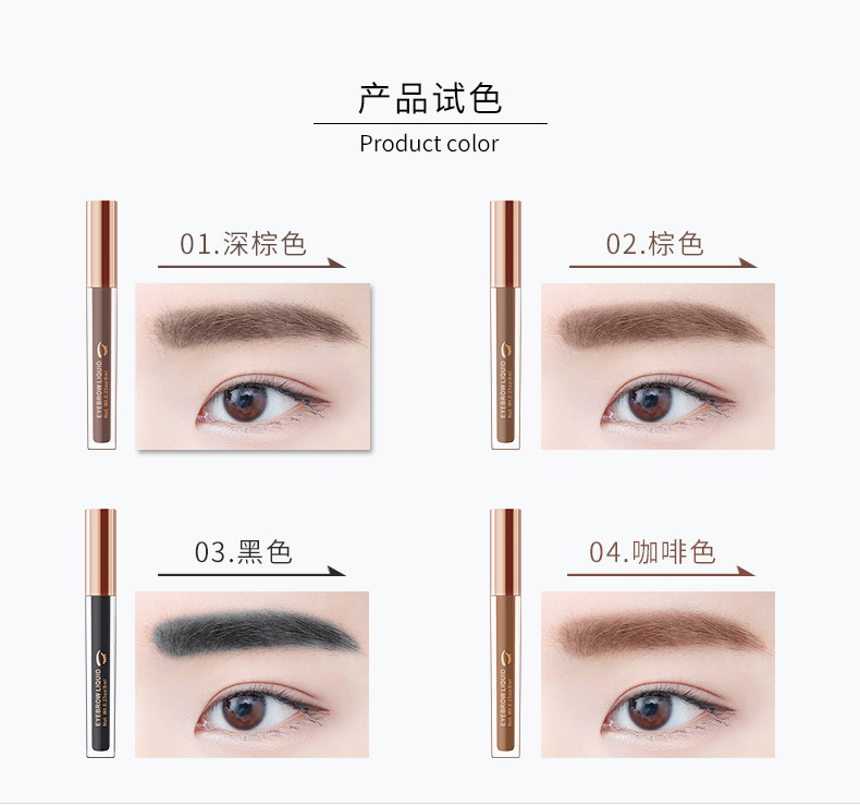 VIBELY Four-color Liquid Eyebrow Dye is waterproof and does not smudge. It is a light brown eyebrow liquid with a brush and a drawstring. It is an export version for eyebrows Item Picture