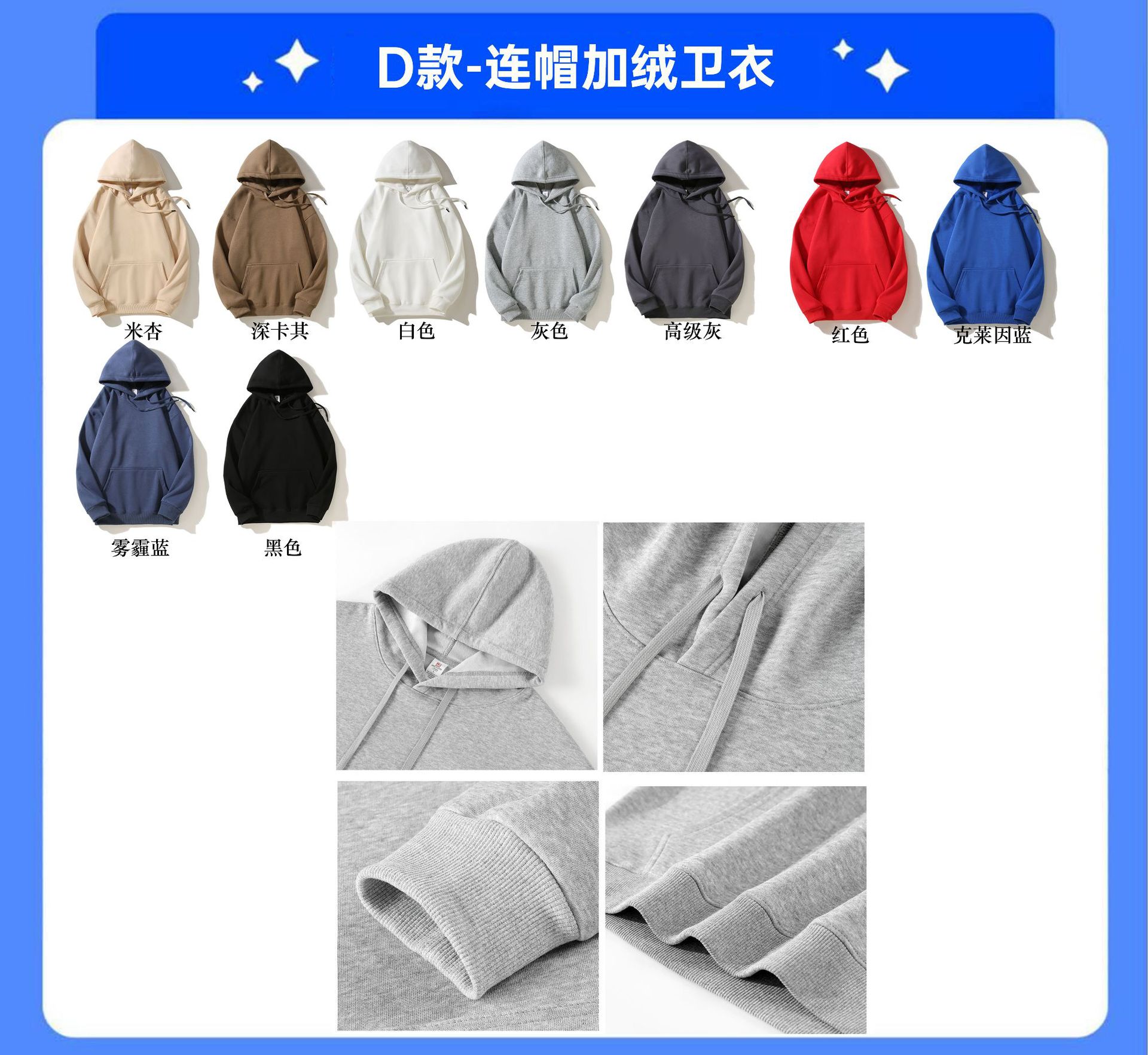 Chaqueta encapuchada de terciopelo reunión anual uniforme de cuello redondo personalizado logotipo impresa camiseta personalizada ropa de trabajo personalizada