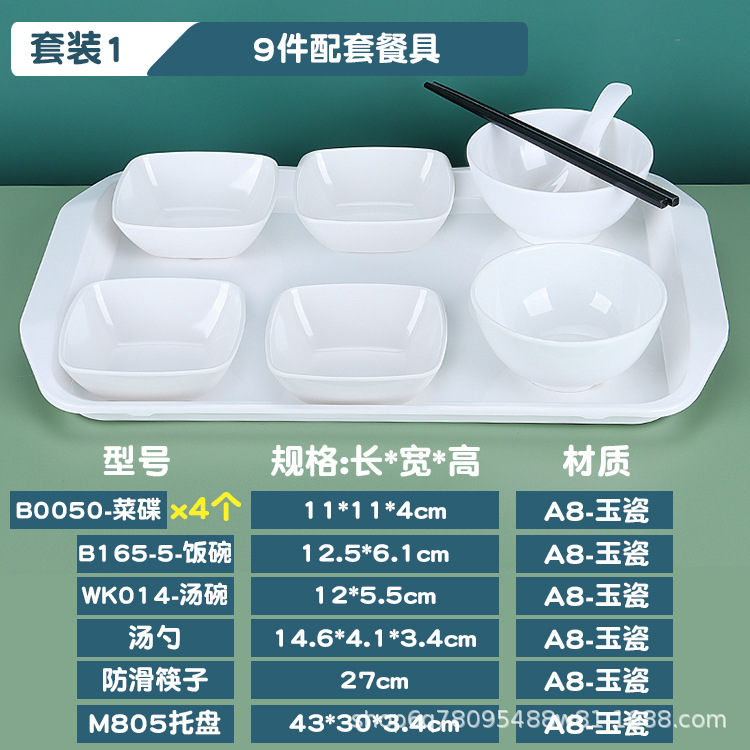 套装1 (1) 副本.jpg