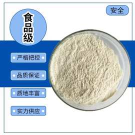 卫康生物保健食品功能食品生物科学壳聚糖灰分1雪蟹食品级