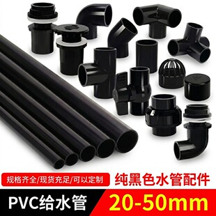 ��ɫpvcˮ�܏��^��ͨ�ܼ��~������ˮ���^���D��diy����מV��ˮ��