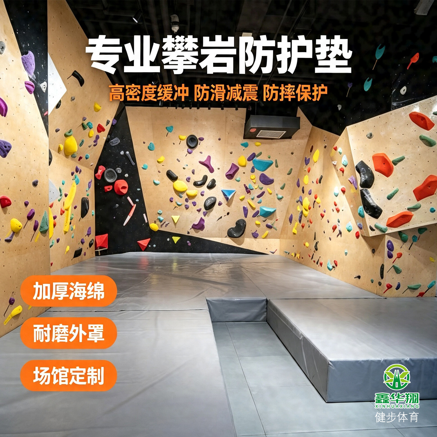 Climbing mat, fire protection, high-altitude work protective foam pad, thickened climbing frame anti-fall pad, outdoor cushioning pad, bouldering pad