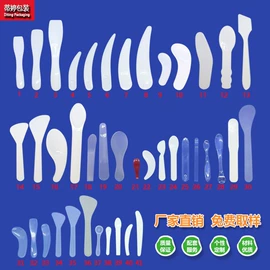 面膜纸/碗;化妆品包装;复合包装材料