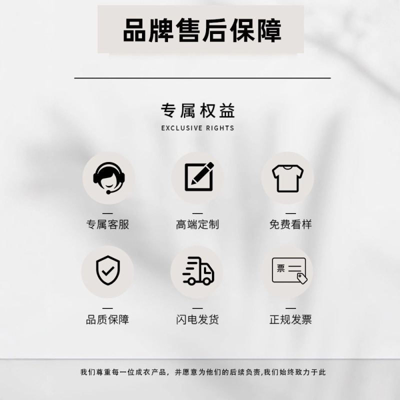 冰丝速干t恤定制工作服印logo跑步健身衣企业圆领短袖文化广告衫|undefined