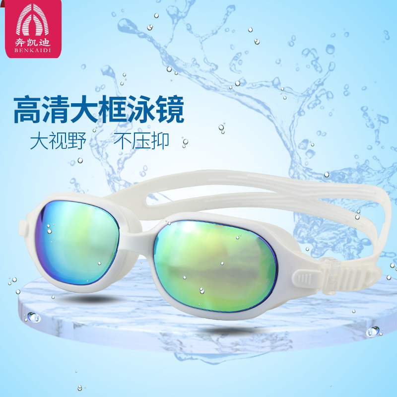 silicone waterproof swimming goggles anti-fog for adults for men and…