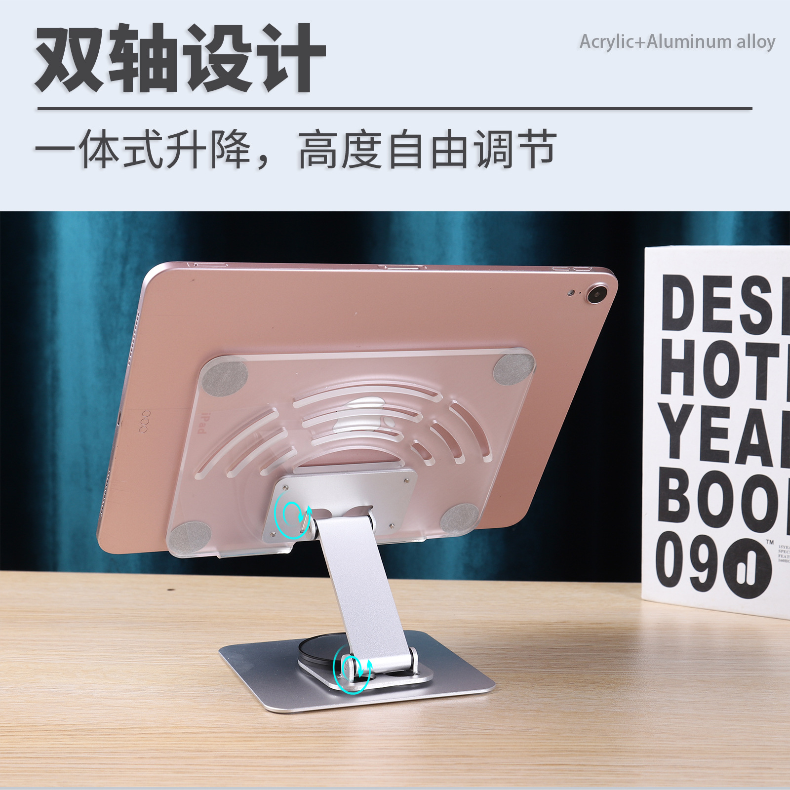360-degree rotating tablet stand with crystal acrylic and metal aluminum alloy phone tablet base riser reading stand