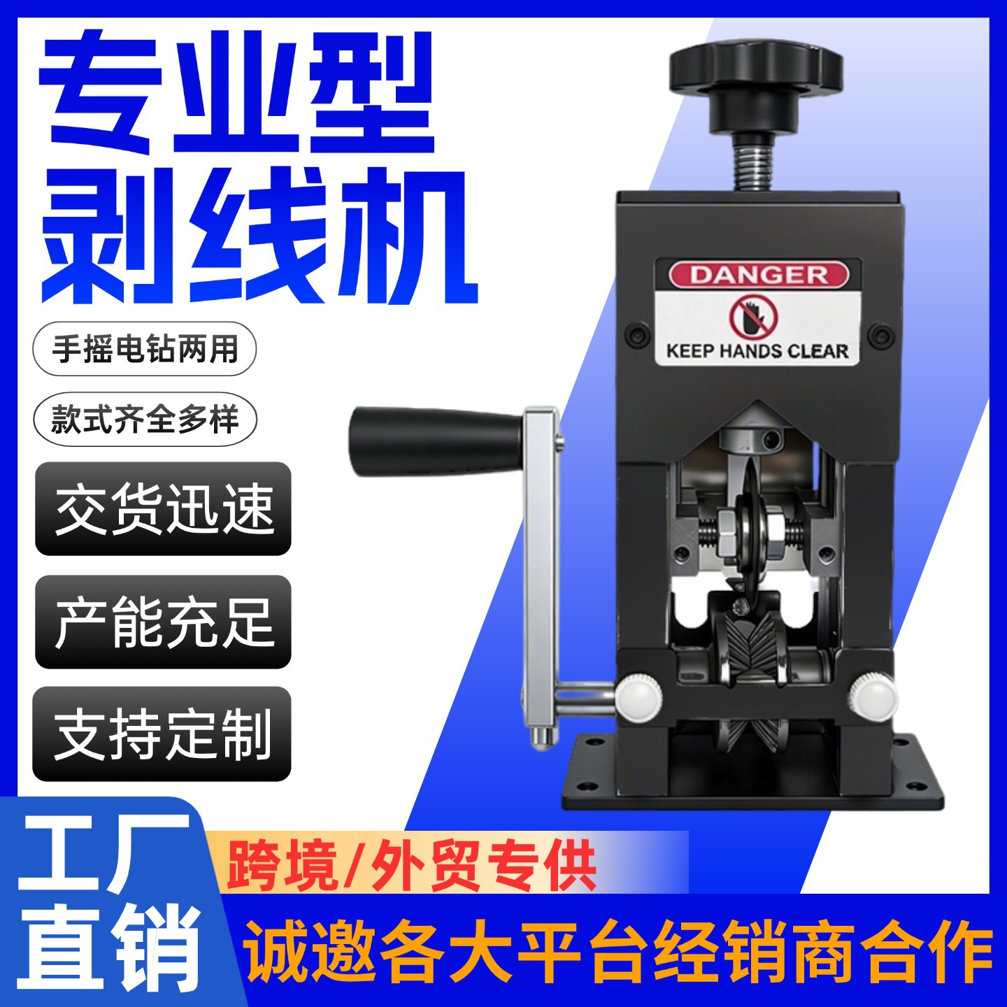 厂家批发小型电动剥线机废旧铜线废线电线剥皮神器扒线皮拔线