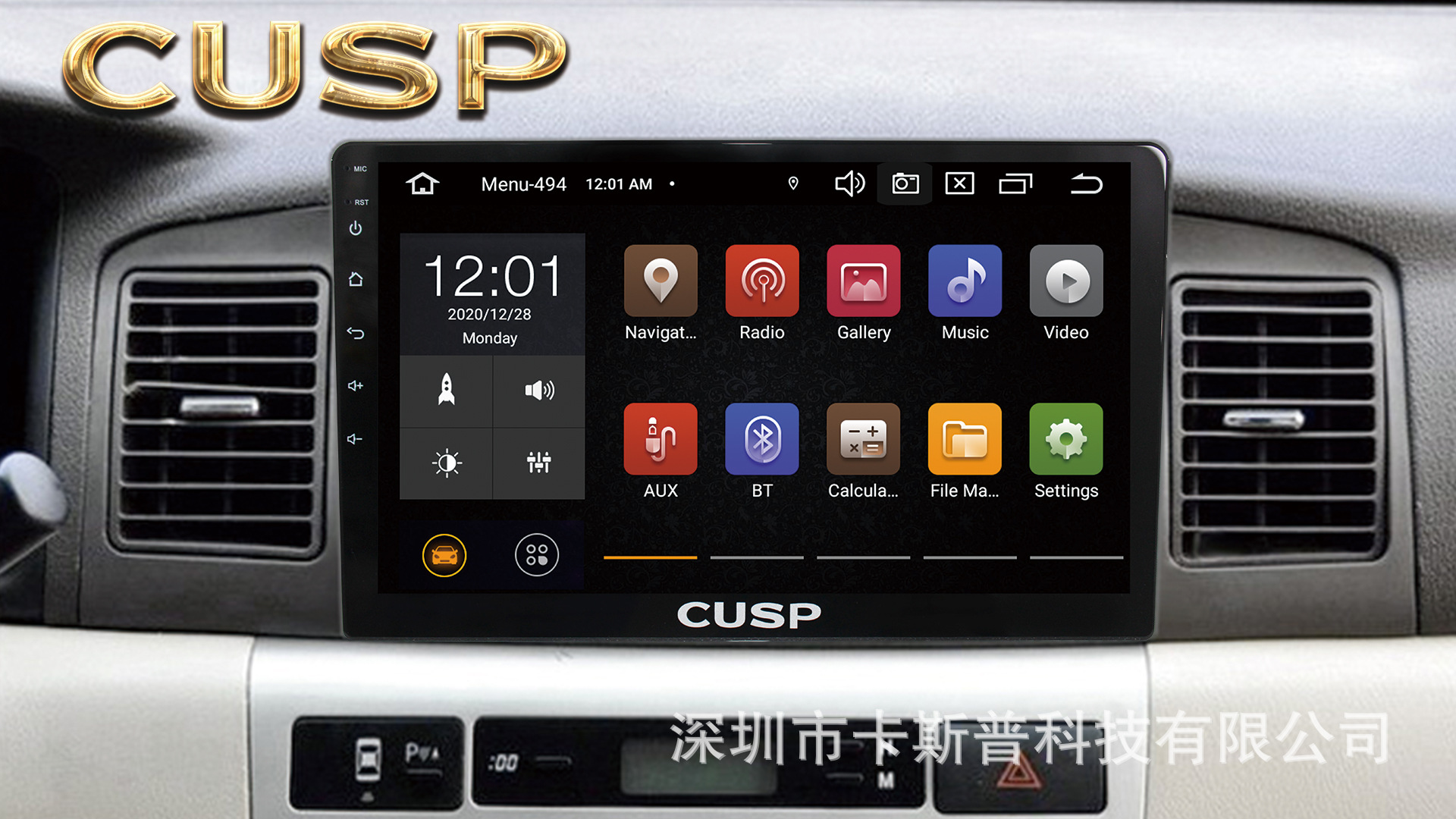 7inch GPS navigation Android universal smart display Bluetooth carplay integrated car navigation device