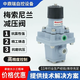 阀门配件;其他仪器配件;减压阀