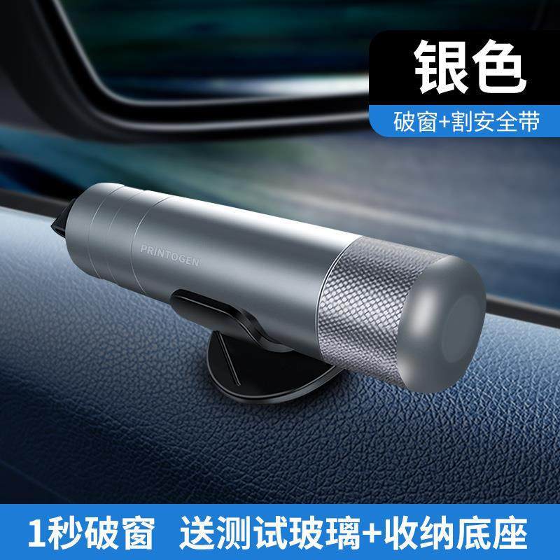 Jǐn Jūn Yíng – Qəza çəkici Breaker Escape - reinforced-aviation-alloy-elegant-silver-1-second-window-break-seatbelt-cut