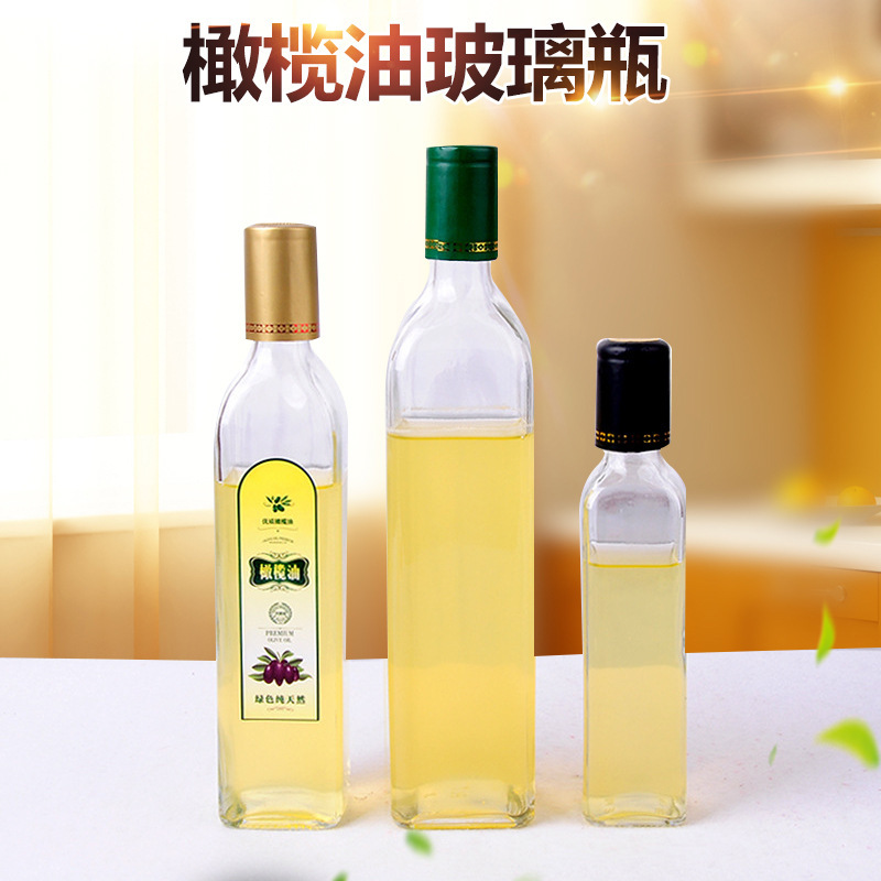 100ml1000ml透明方形油醋分装瓶麻油山茶菜籽油玻璃瓶橄榄油瓶