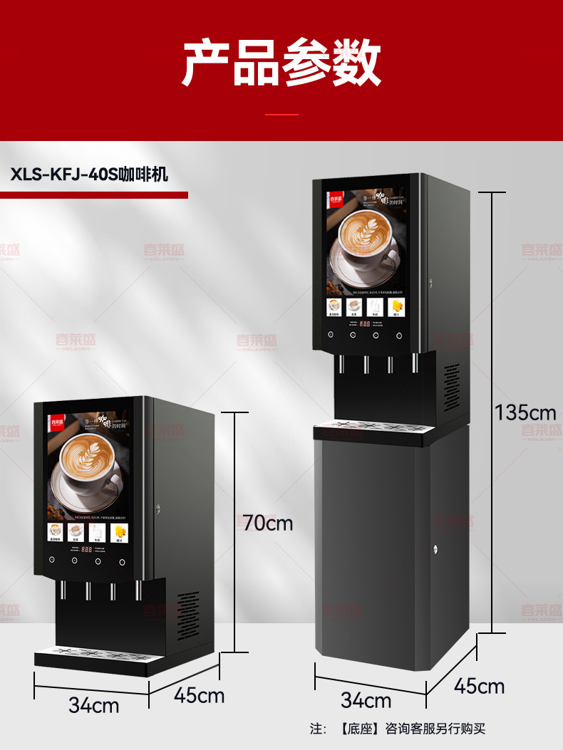咖啡机-40S详情_15.jpg