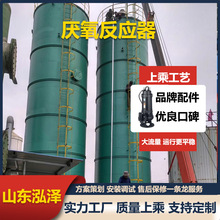 UASB��������������������̎���O�䅒����IC��ˮ̎�텒��������