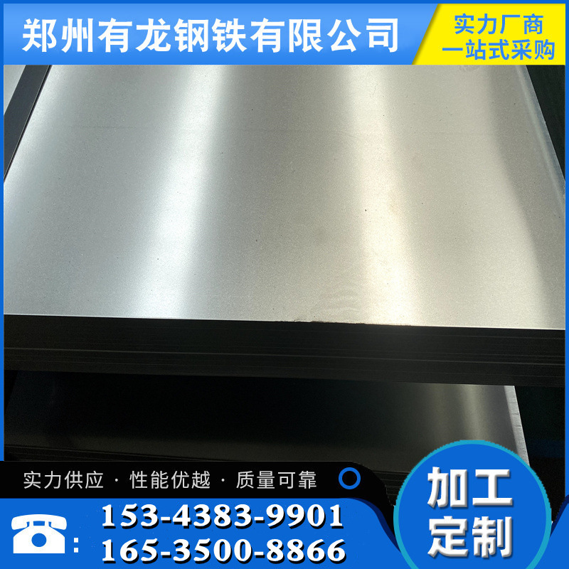 现货dx53d+z无花镀锌板 郑州1.4mm厚深冲拉伸镀锌钢板 普通涂镀板