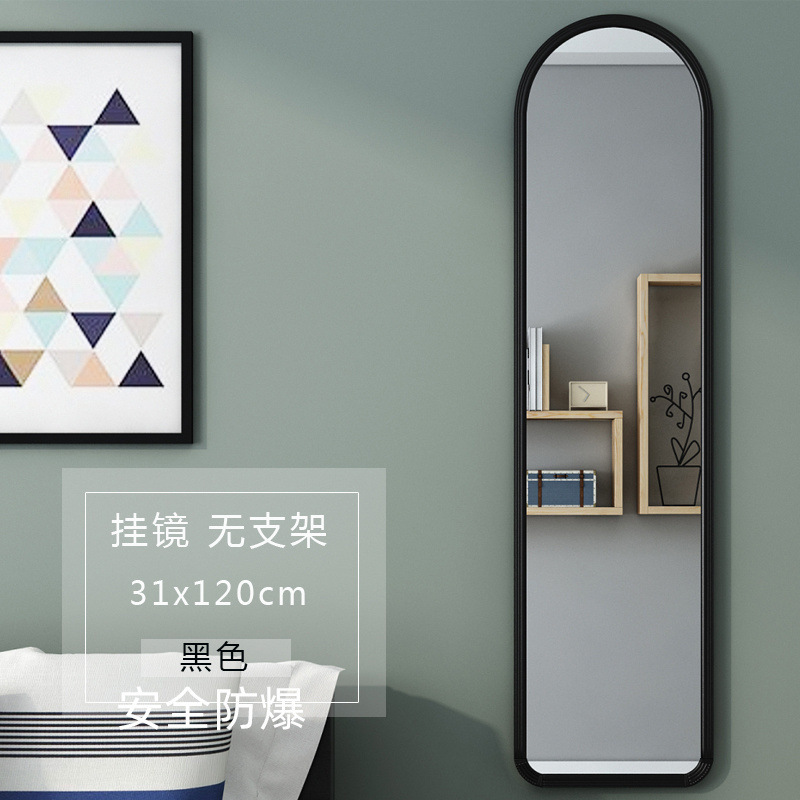 ドレッシングミラー、家庭用全身鏡、床置きミラー、寮用ミラー、壁掛けミラー、浴室用ミラー、寝室用ミラー、衣料品店用ミラー|undefined