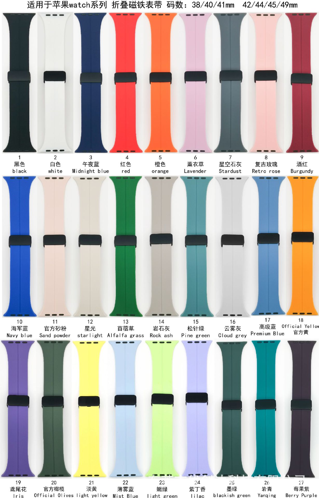 For Apple Watch adjustable folding buckle strap iwatch34567SE89 silicone strap