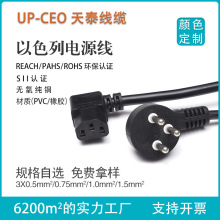 ����ST3�Դ����ɫ���J�C���^��о���^��10AƷ��β�����|�Դ��