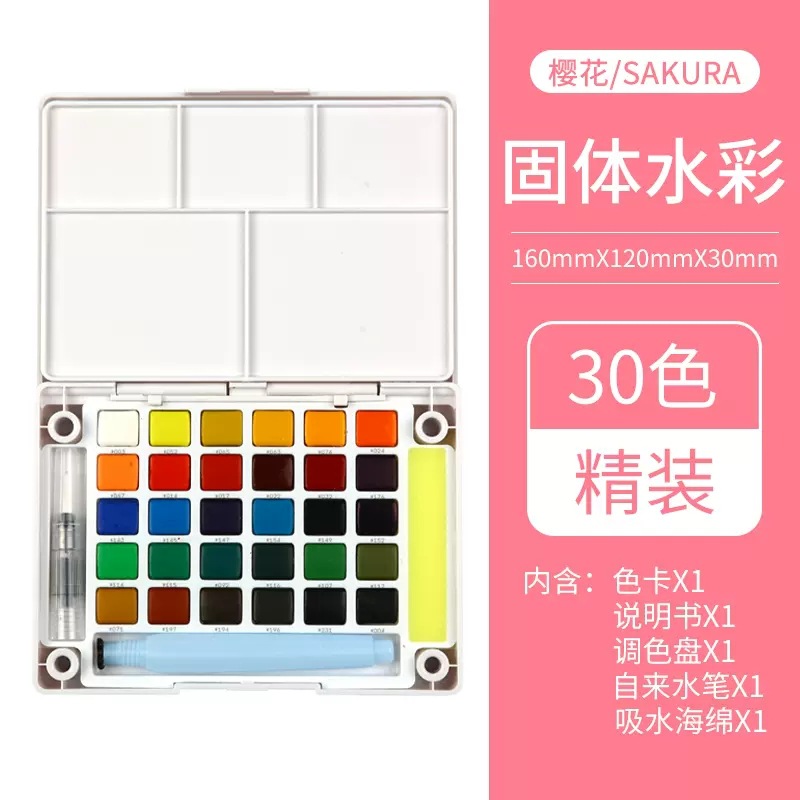 Color de acuarela sólida de flores de cerezo 32 colores 36 colores 48 colores conjunto de herramientas de pintura a mano acuarela profesional