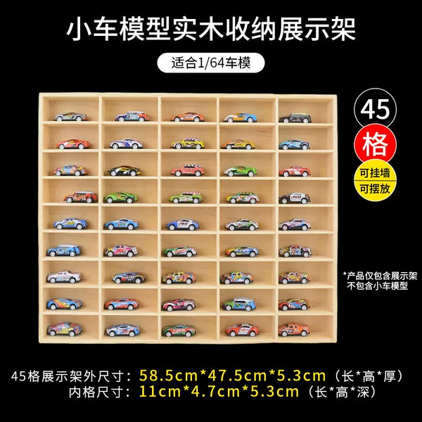 45 cells without dustproof door
